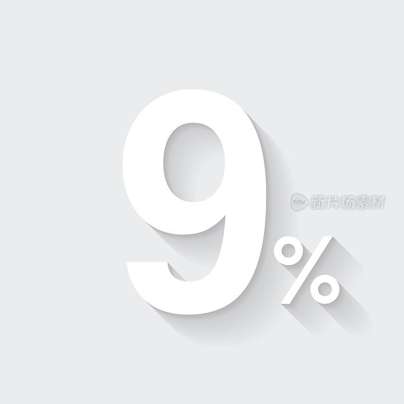 9% - 9%。图标与空白背景上的长阴影-平面设计